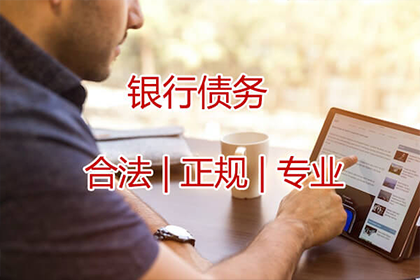 云和追钱公司